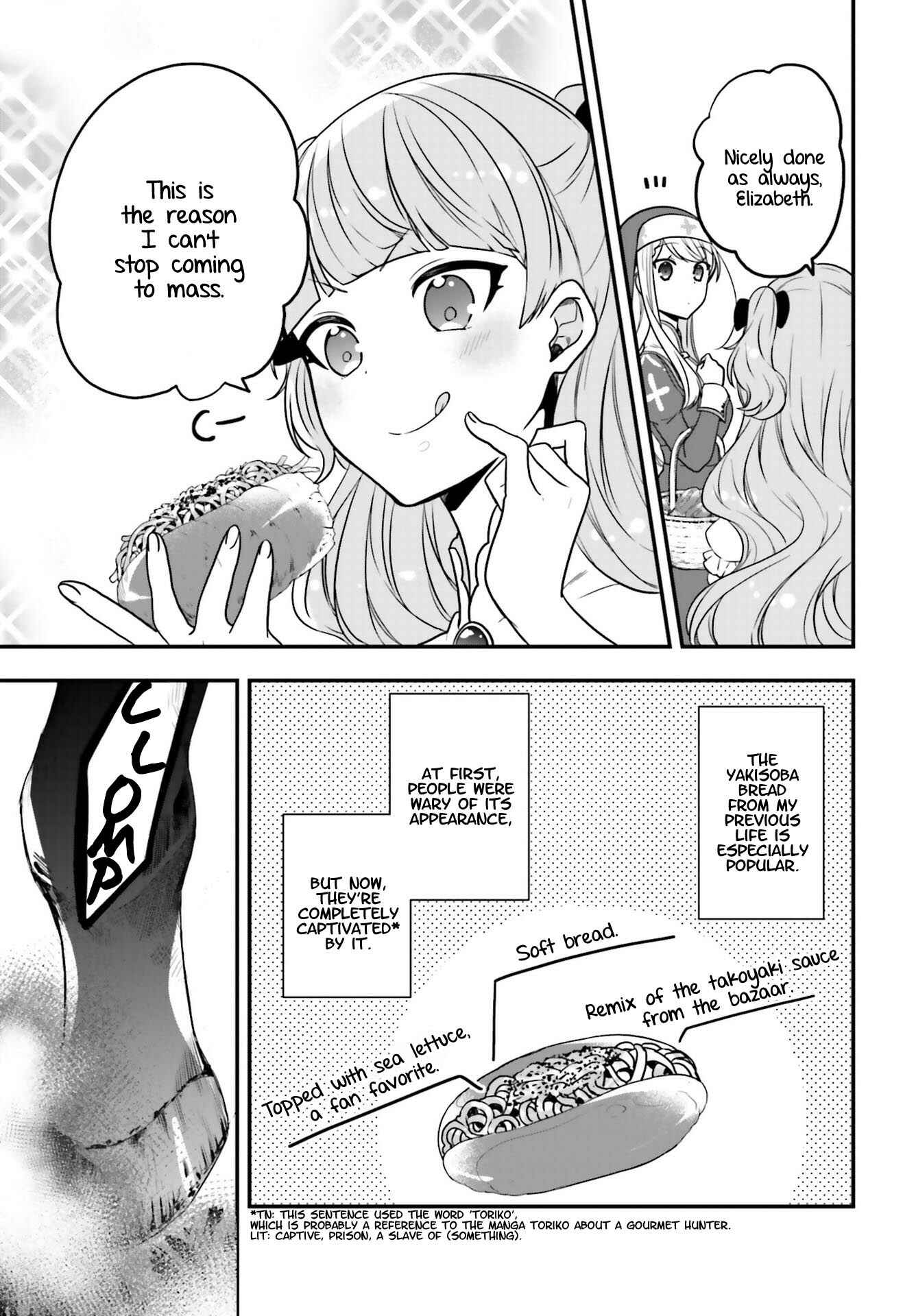Page 4 Chapter 13.5 Akuyaku Reijou no Tsuihougo!