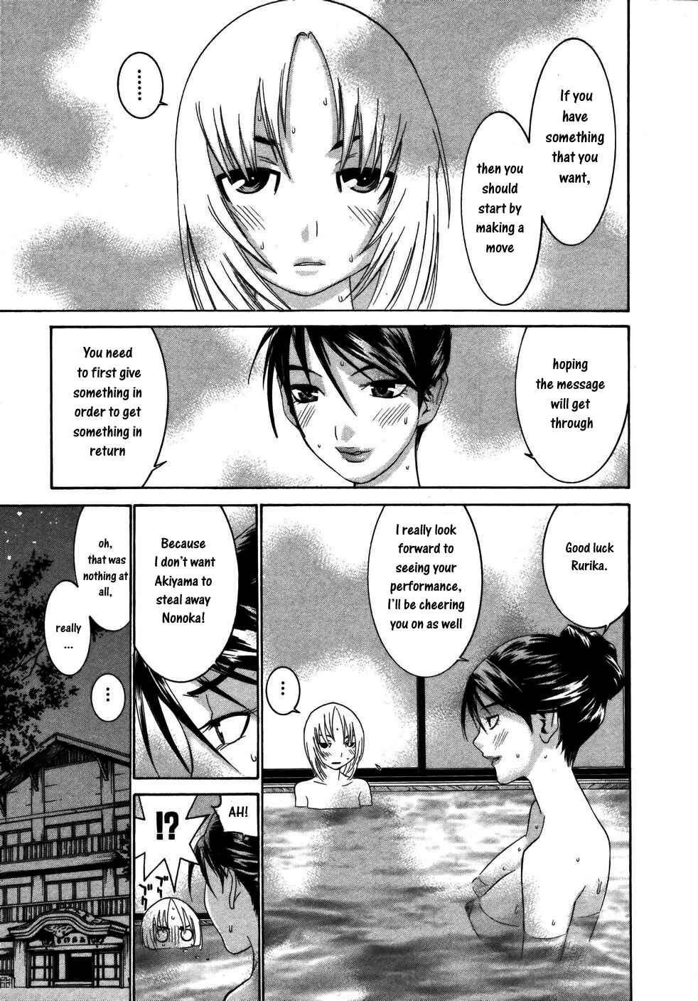 Page 10 Chapter 20 Koibana Onsen