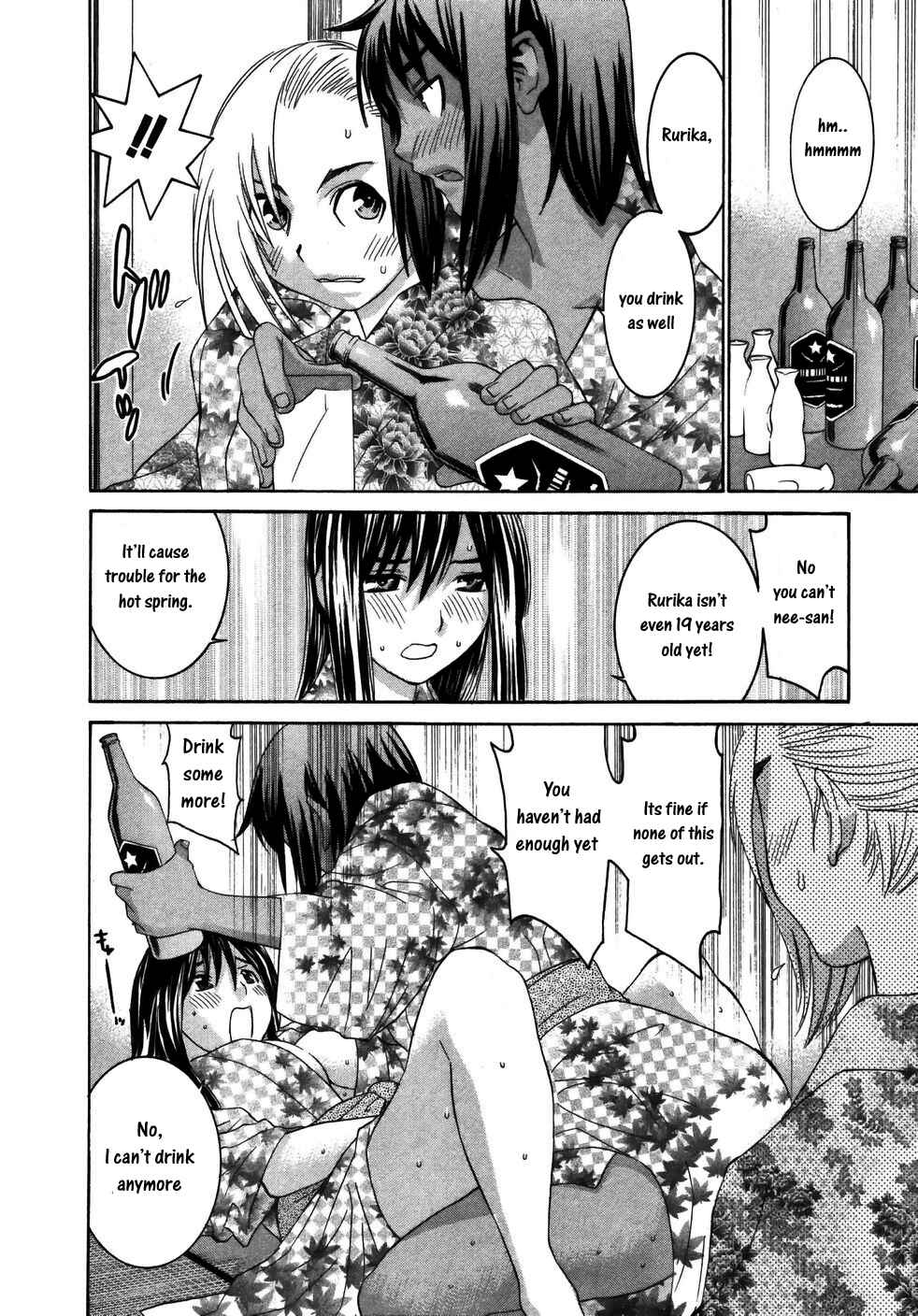 Page 13 Chapter 20 Koibana Onsen
