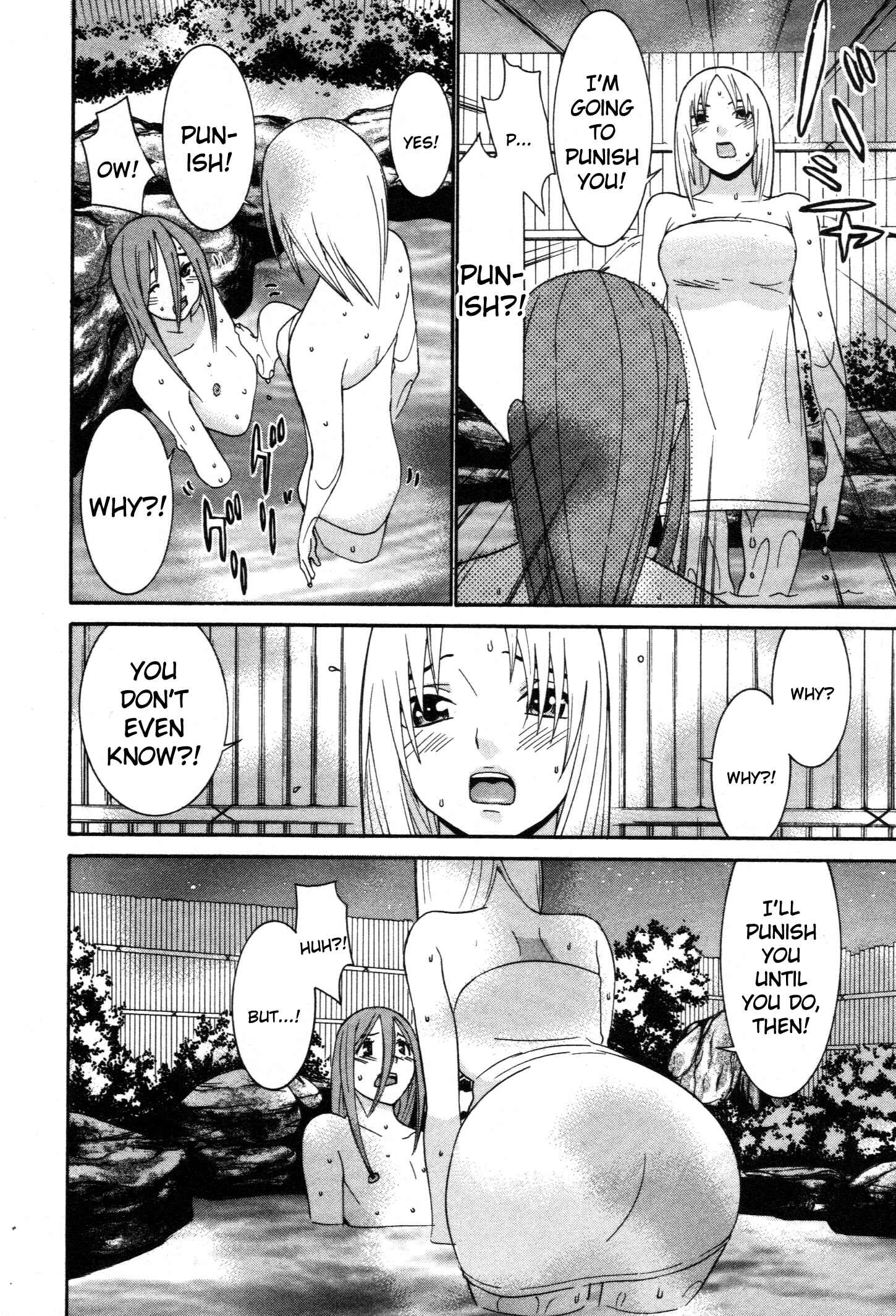 Page 15 Chapter 62 Koibana Onsen