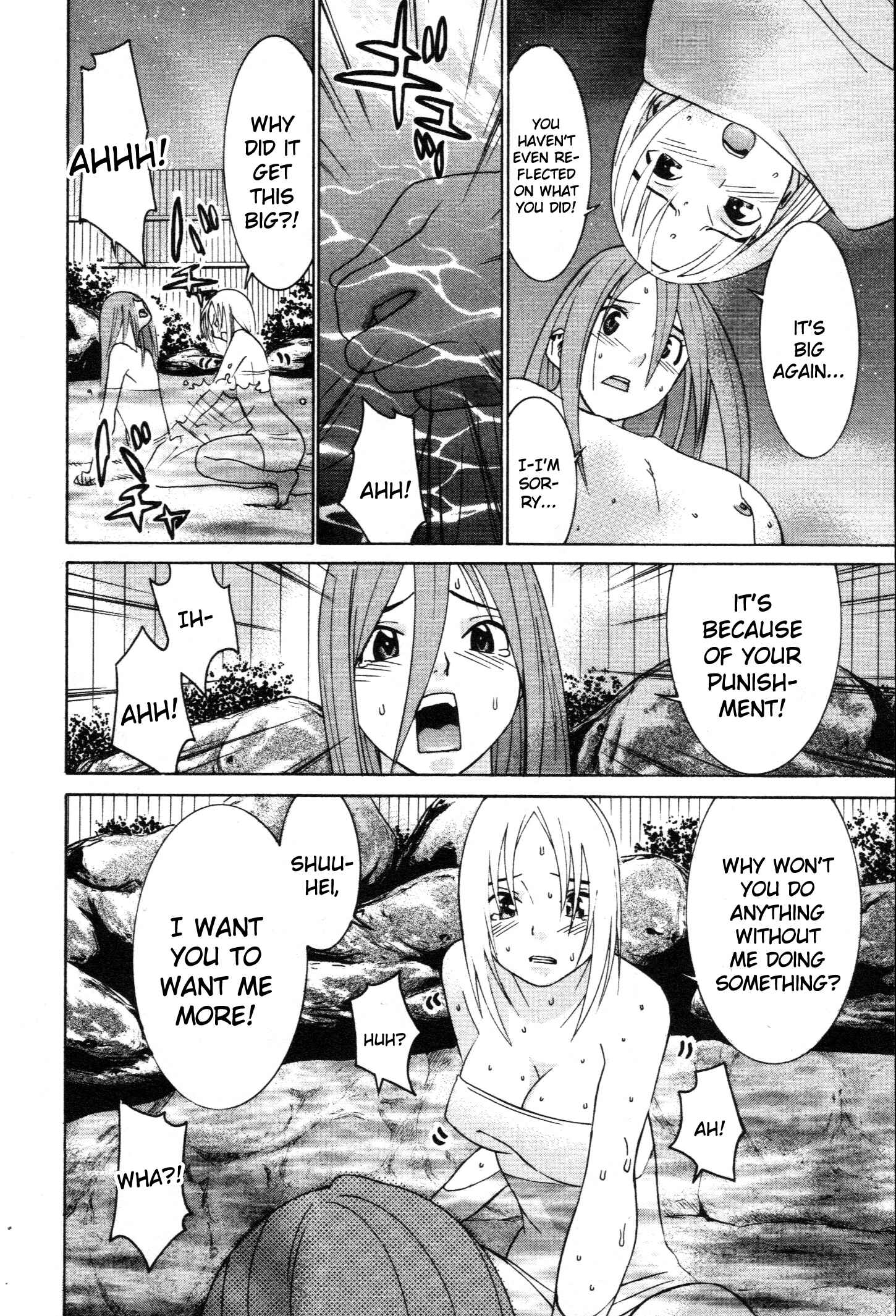 Page 17 Chapter 62 Koibana Onsen