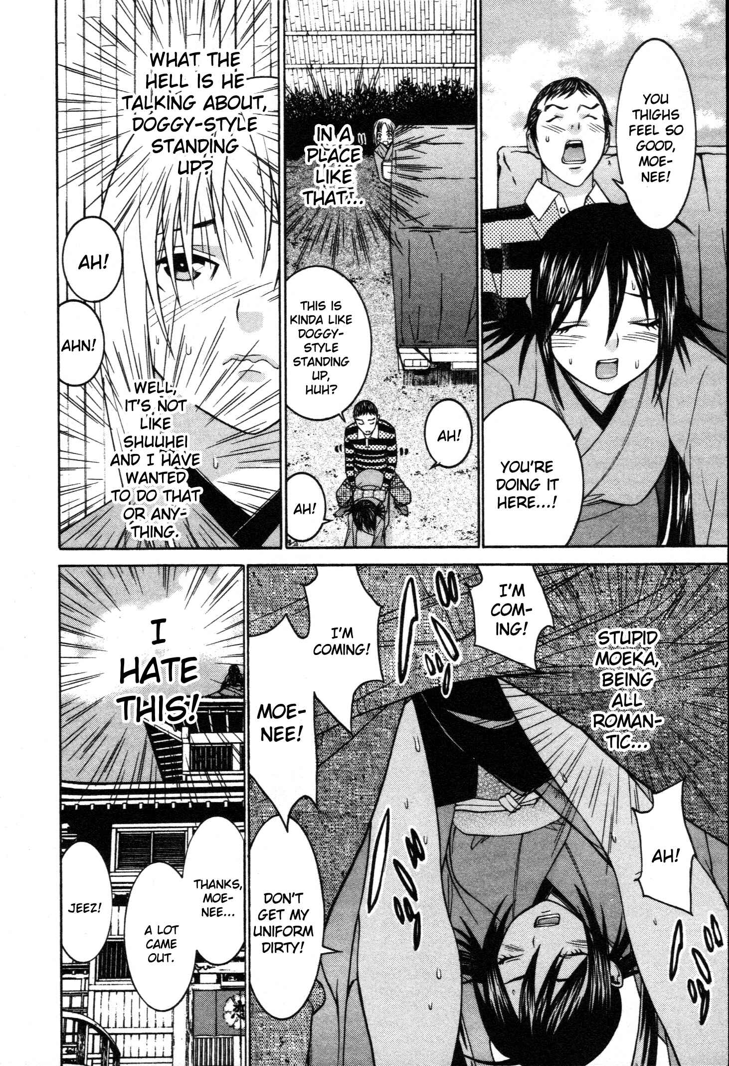 Page 5 Chapter 62 Koibana Onsen