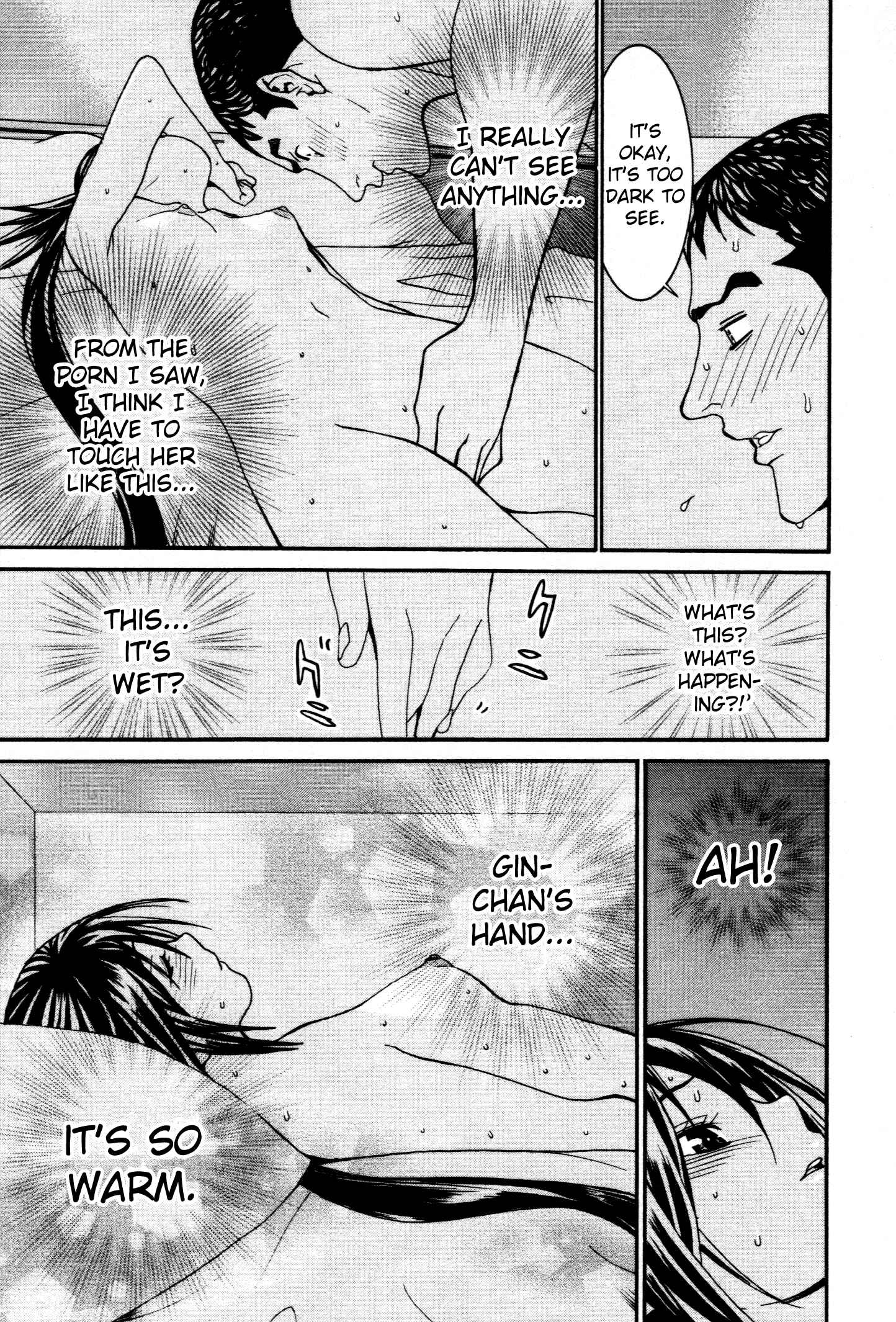 Page 18 Chapter 58 Koibana Onsen