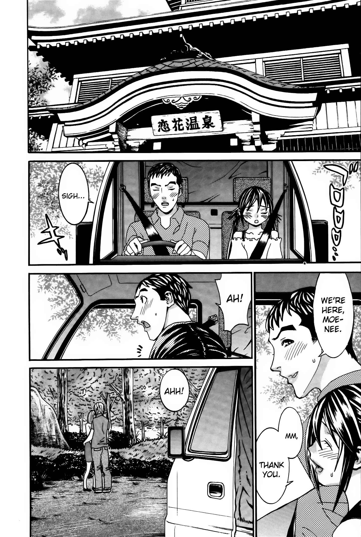 Page 23 Chapter 58 Koibana Onsen