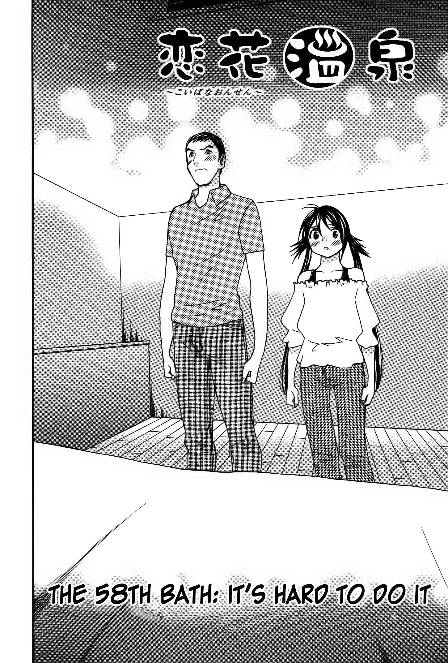 Page 3 Chapter 58 Koibana Onsen