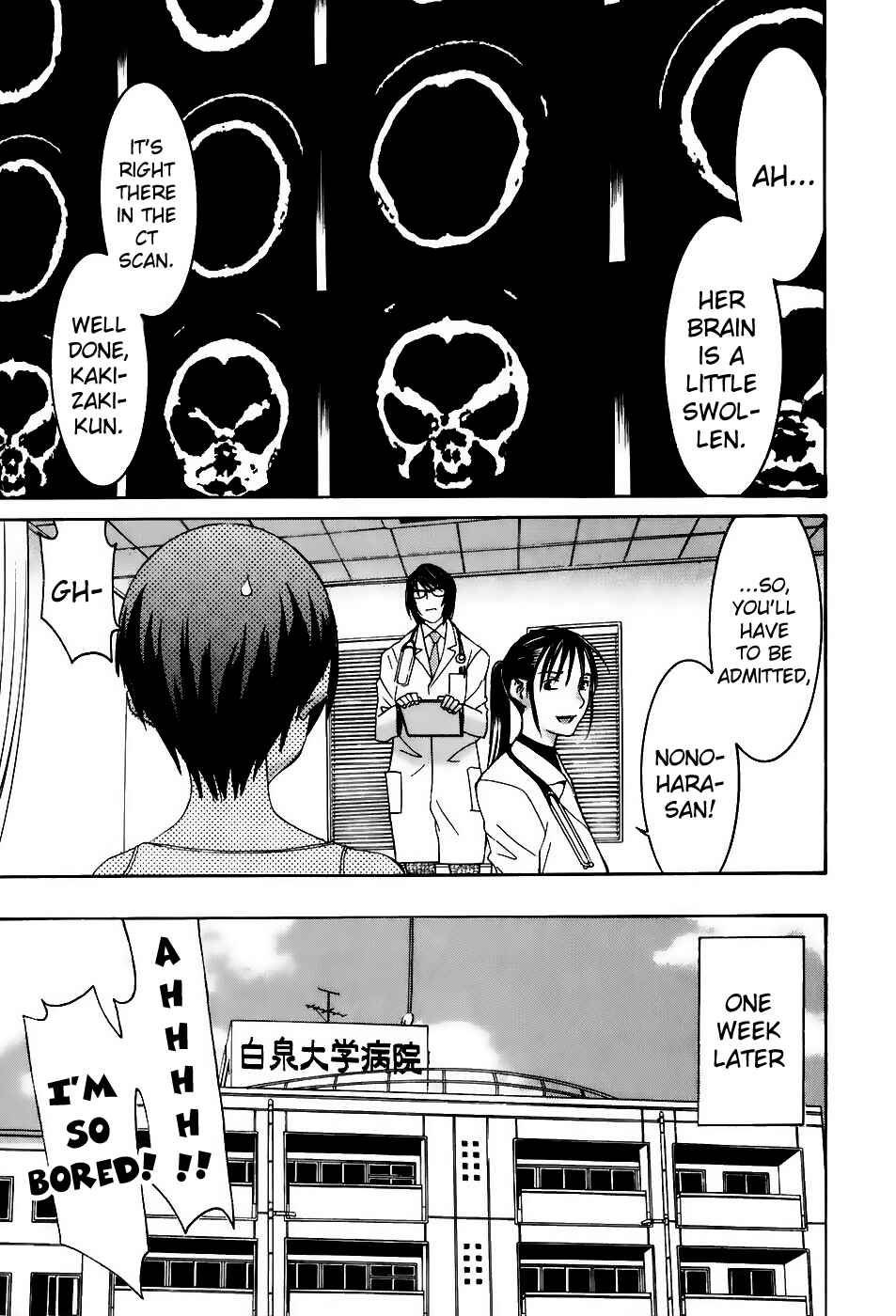 Page 19 Chapter 35 Koibana Onsen