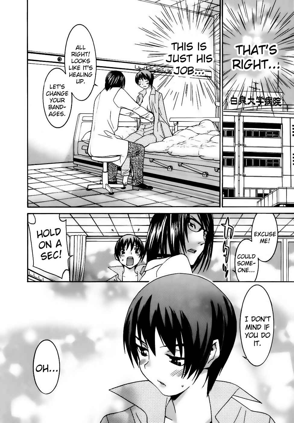 Page 24 Chapter 35 Koibana Onsen