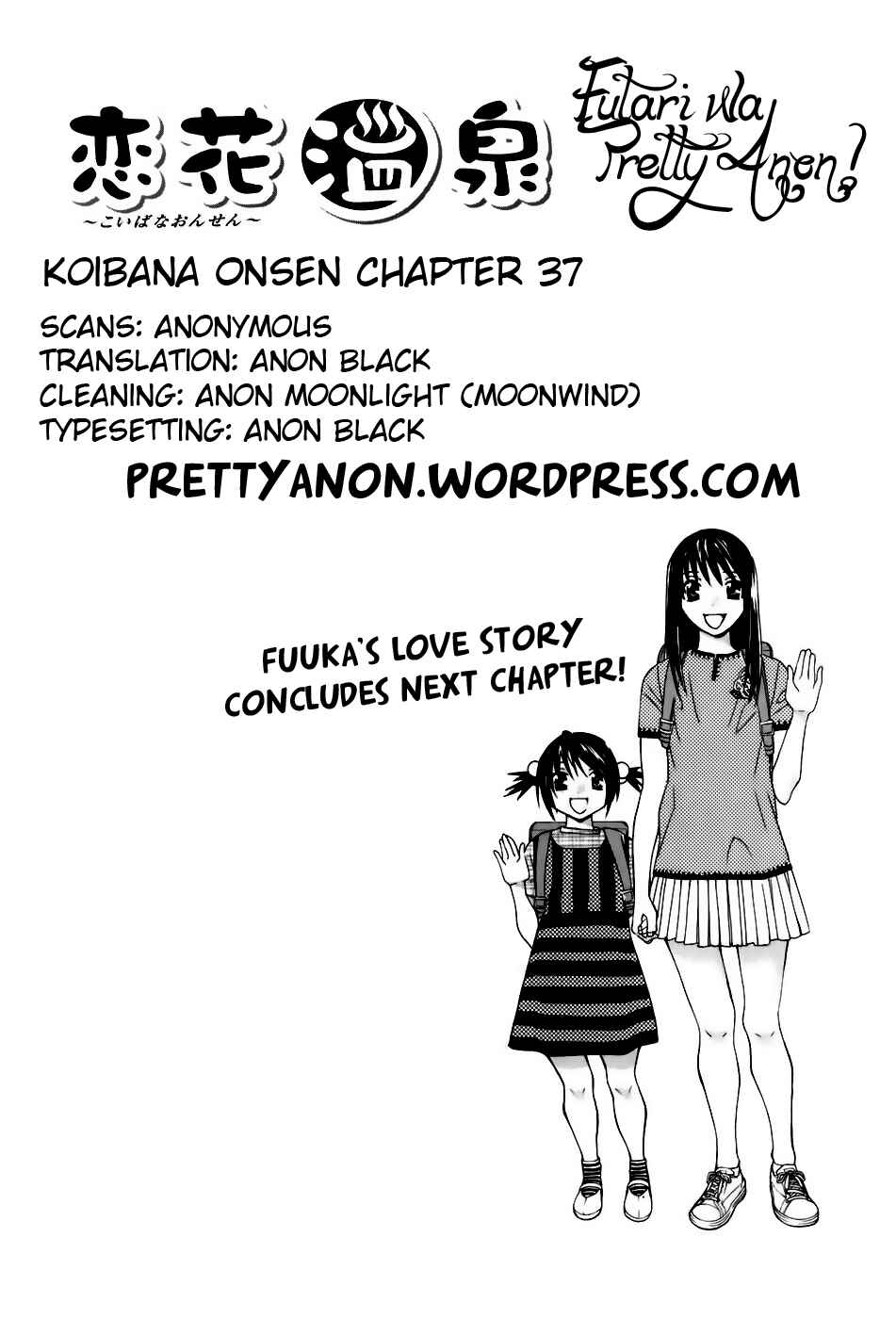 Page 1 Chapter 37 Koibana Onsen