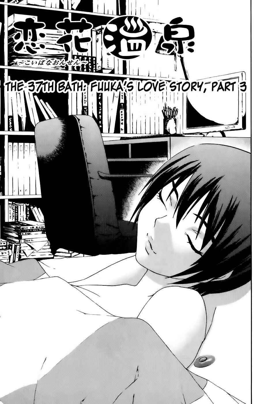 Page 2 Chapter 37 Koibana Onsen