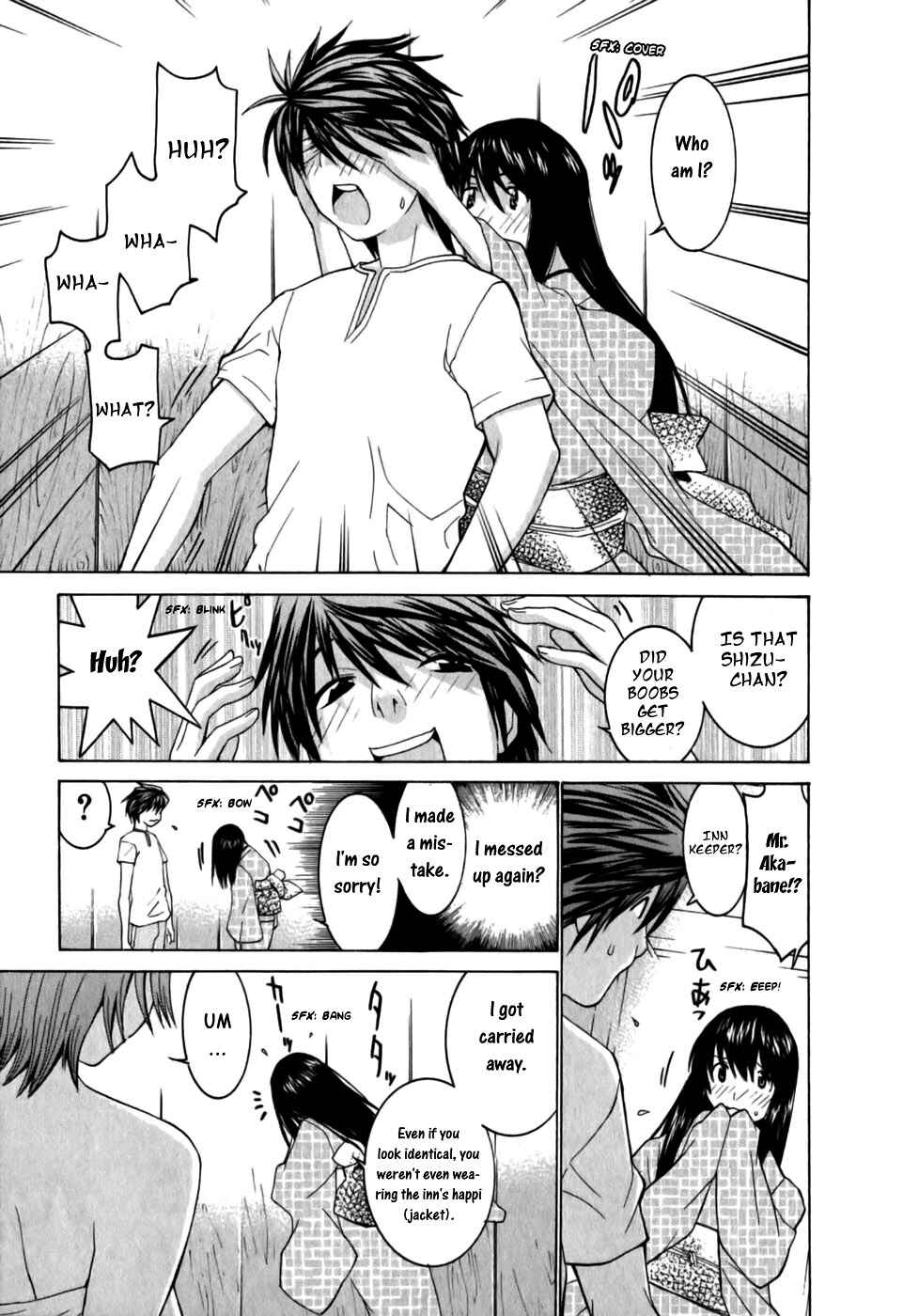 Page 10 Chapter 9 Koibana Onsen