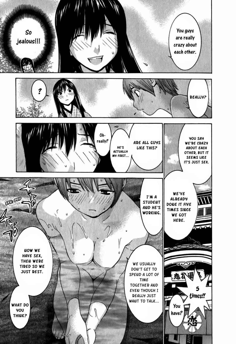 Page 12 Chapter 9 Koibana Onsen