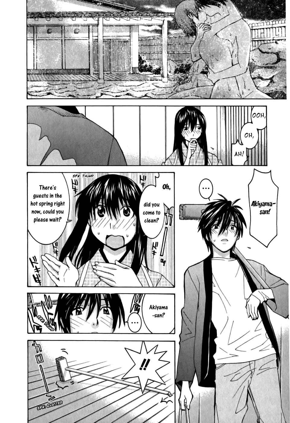 Page 17 Chapter 9 Koibana Onsen