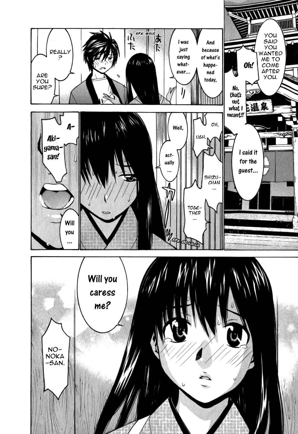 Page 19 Chapter 9 Koibana Onsen