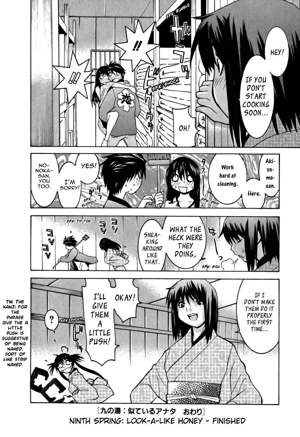 Page 25 Chapter 9 Koibana Onsen