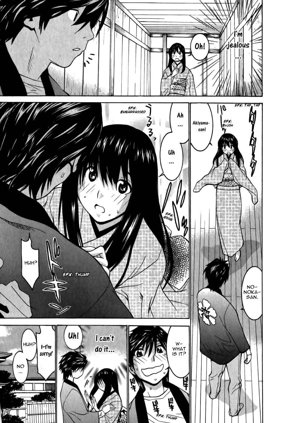Page 6 Chapter 9 Koibana Onsen