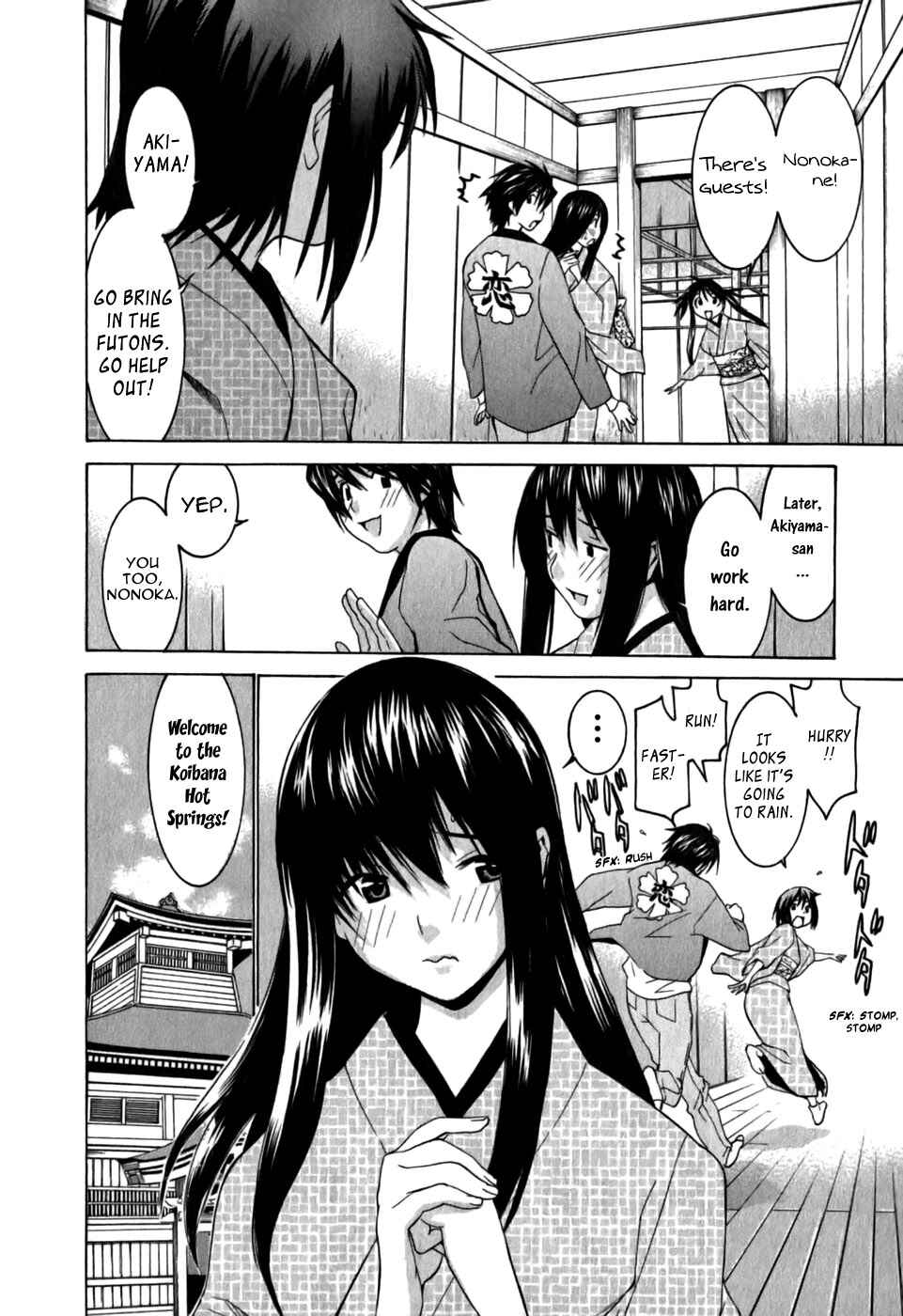 Page 7 Chapter 9 Koibana Onsen
