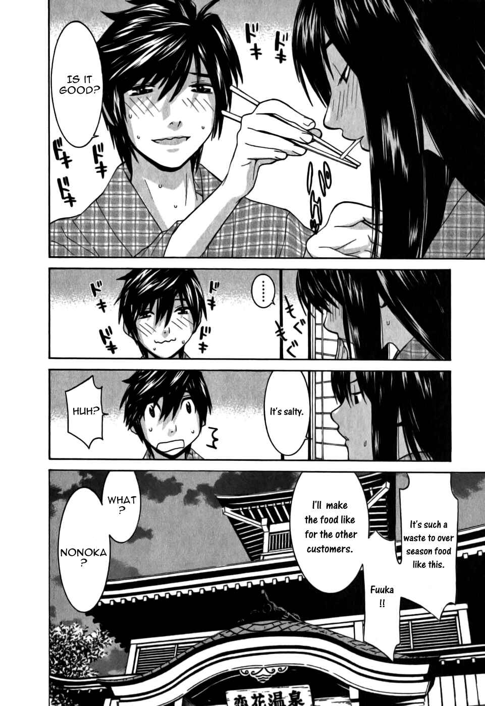 Page 12 Chapter 10 Koibana Onsen