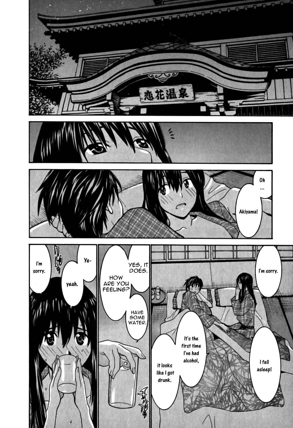 Page 16 Chapter 10 Koibana Onsen