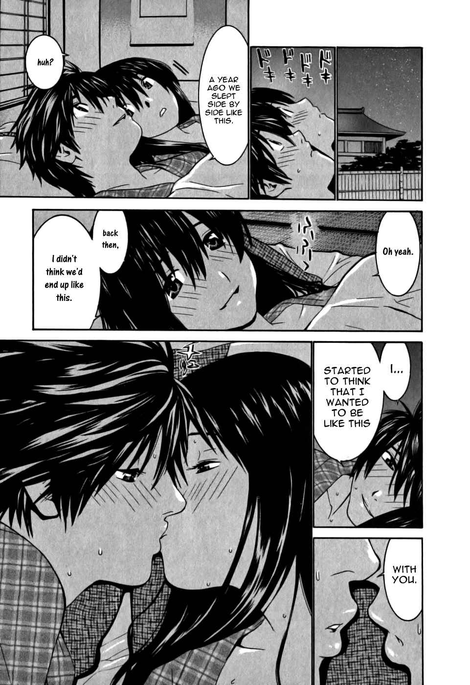 Page 17 Chapter 10 Koibana Onsen