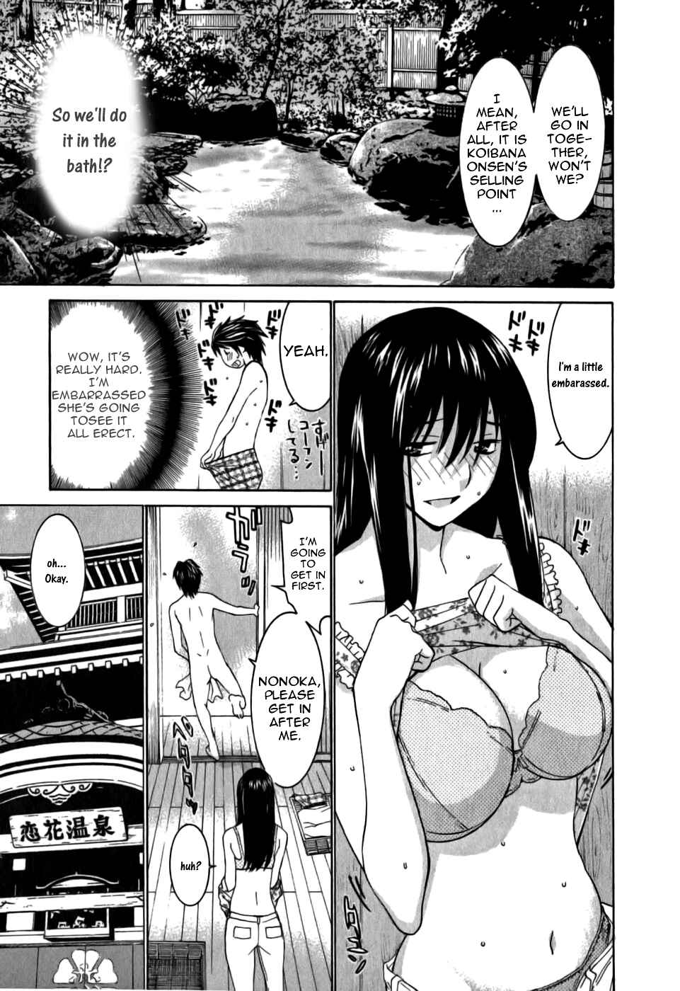 Page 9 Chapter 10 Koibana Onsen