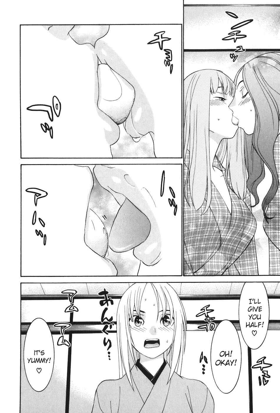 Page 11 Chapter 46 Koibana Onsen