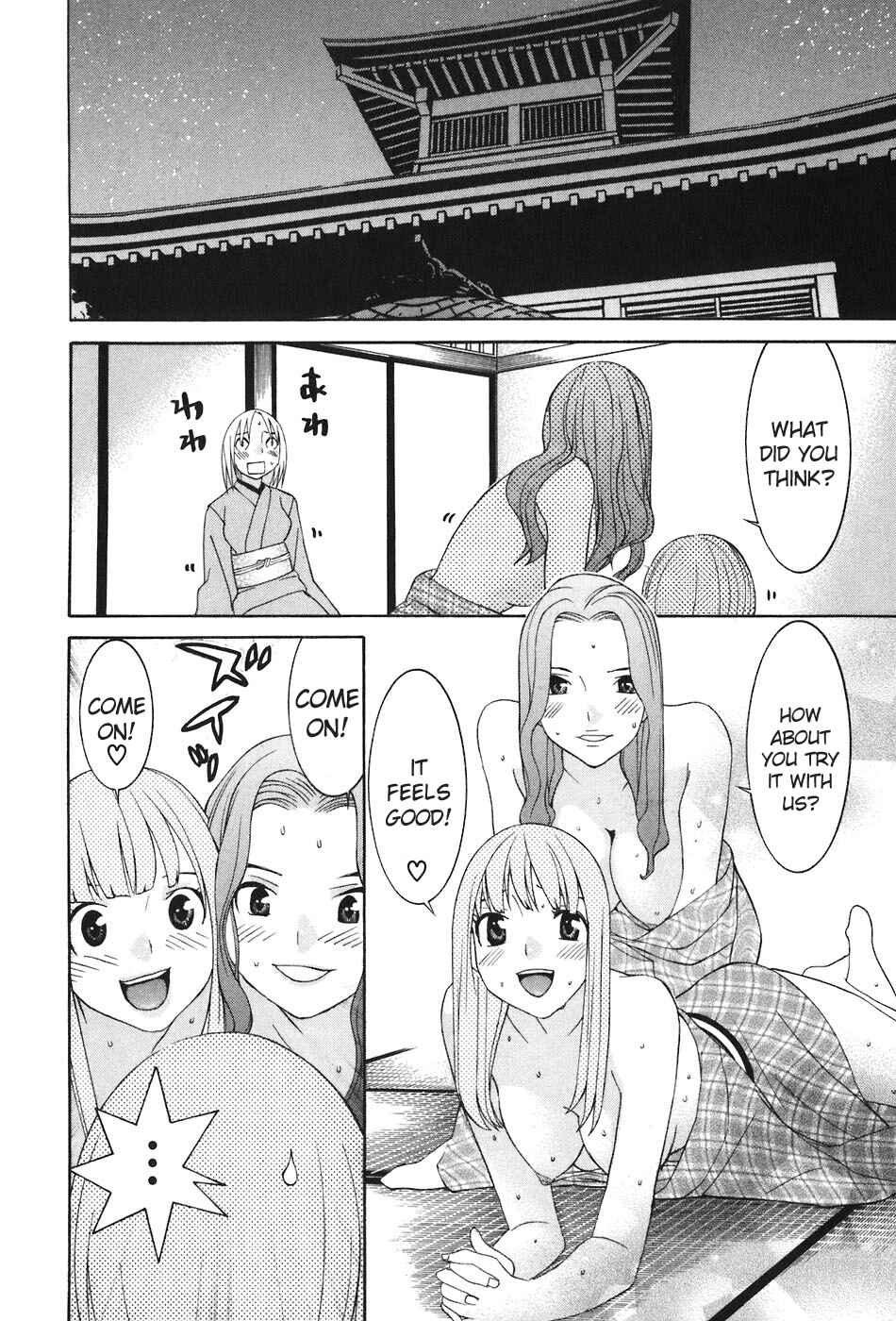 Page 21 Chapter 46 Koibana Onsen