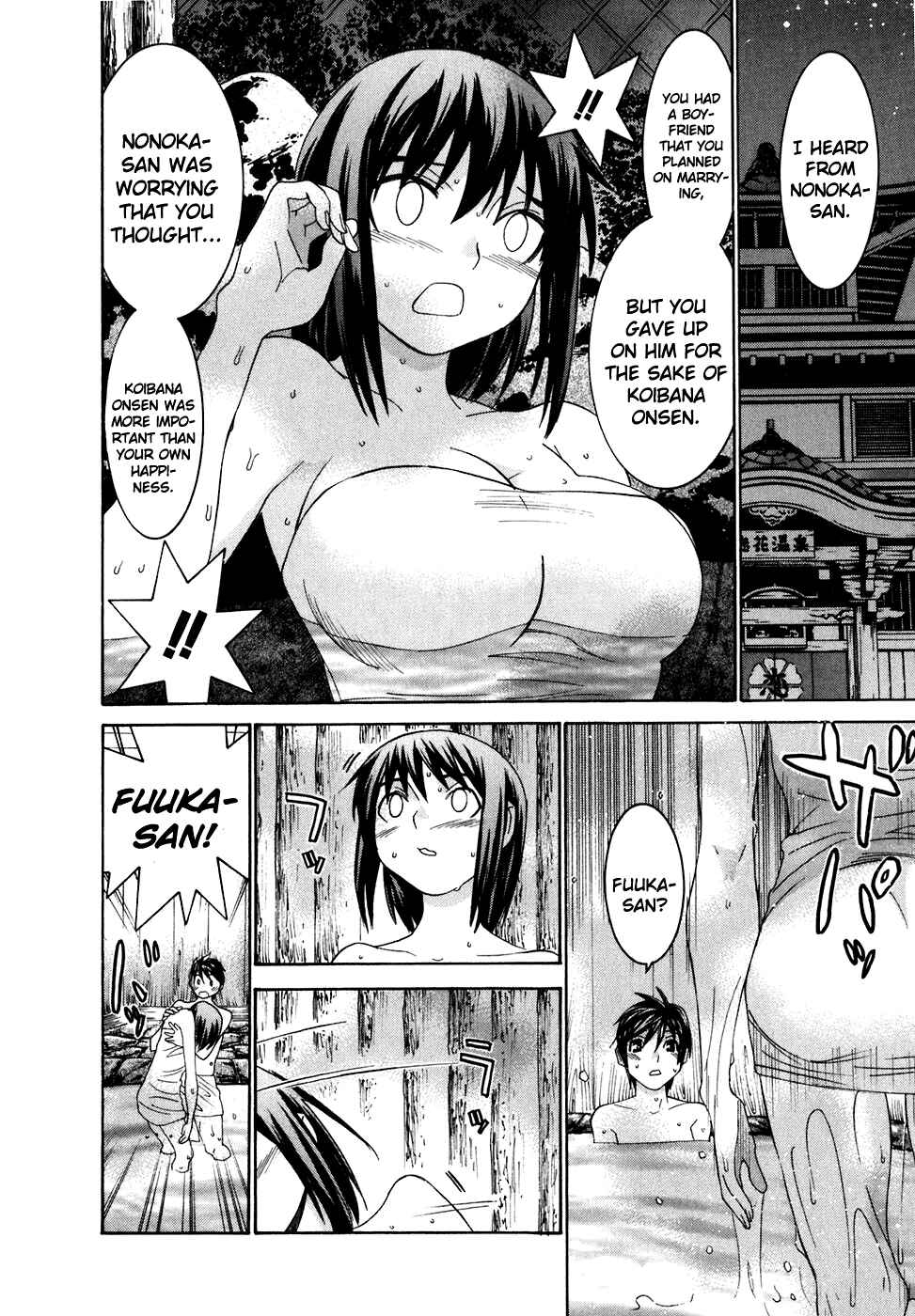 Page 11 Chapter 26 Koibana Onsen