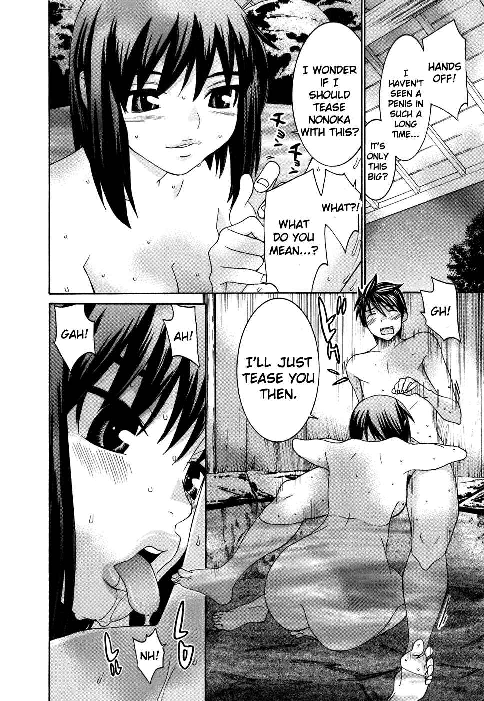 Page 17 Chapter 26 Koibana Onsen