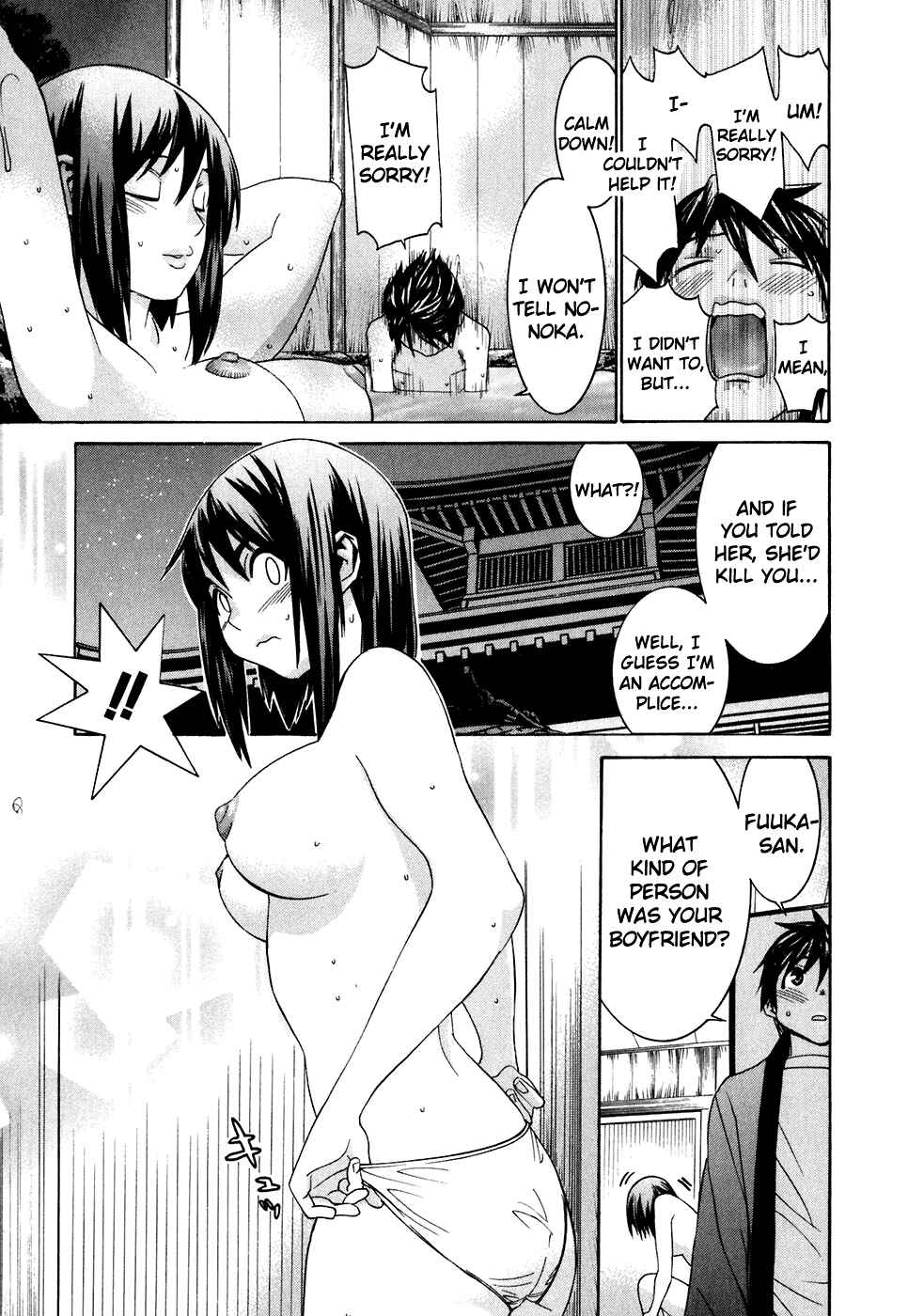 Page 20 Chapter 26 Koibana Onsen