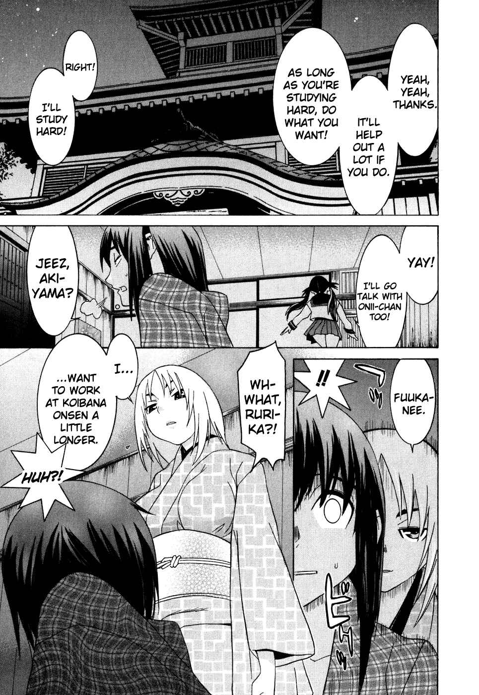 Page 24 Chapter 26 Koibana Onsen