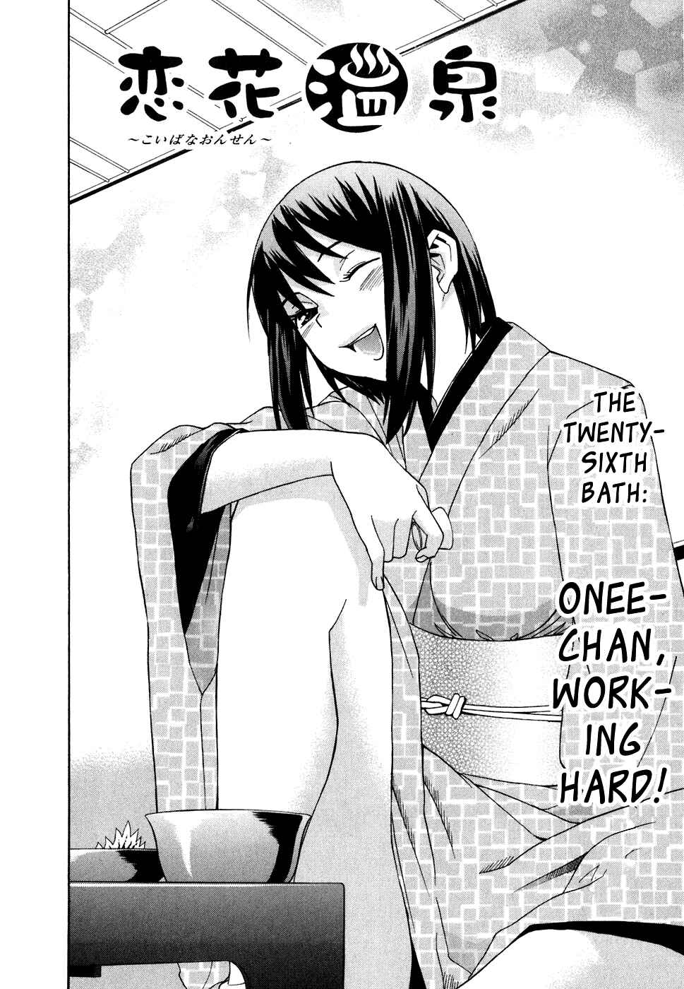 Page 3 Chapter 26 Koibana Onsen