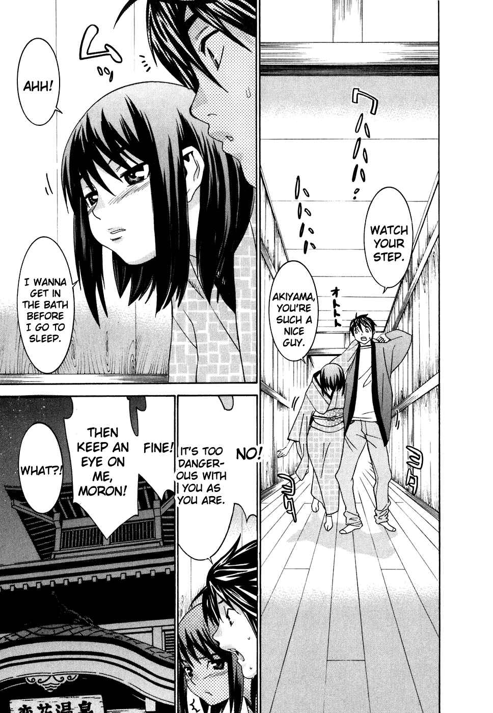 Page 8 Chapter 26 Koibana Onsen