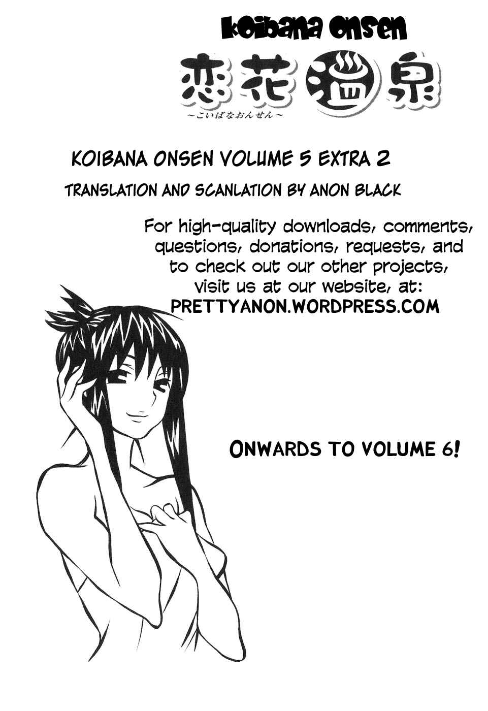 Page 1 Chapter 34.6 Koibana Onsen