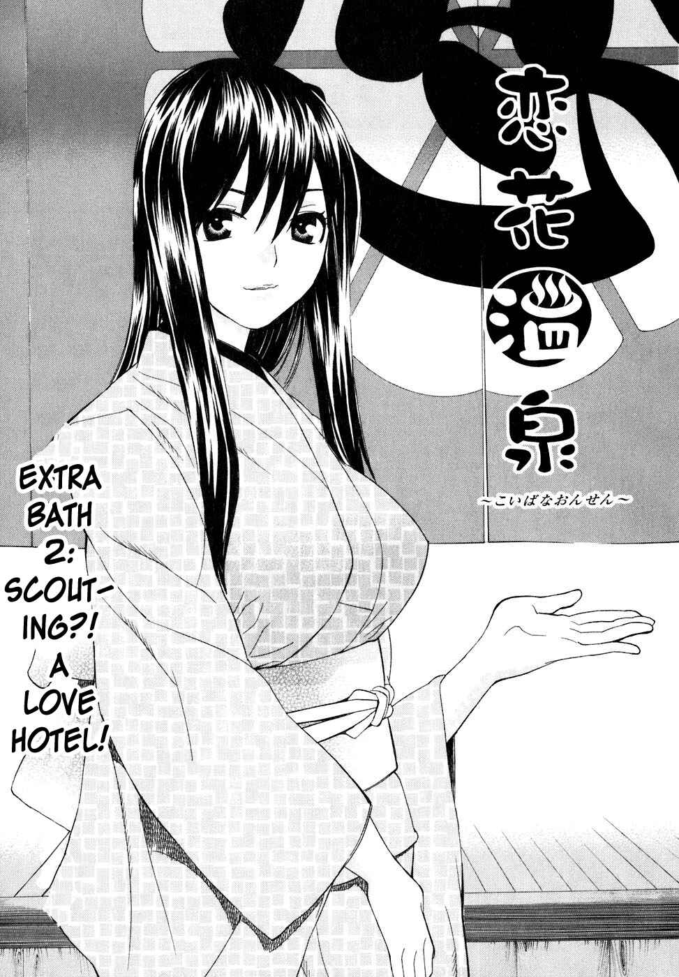 Page 2 Chapter 34.6 Koibana Onsen