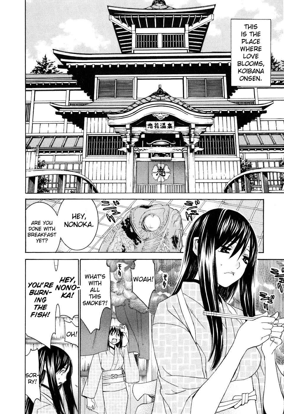 Page 3 Chapter 34.6 Koibana Onsen