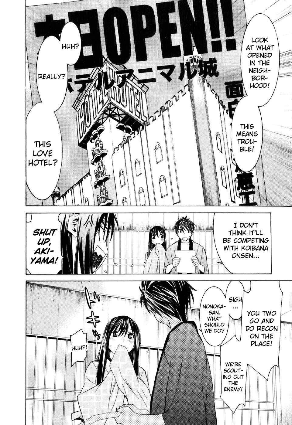 Page 5 Chapter 34.6 Koibana Onsen