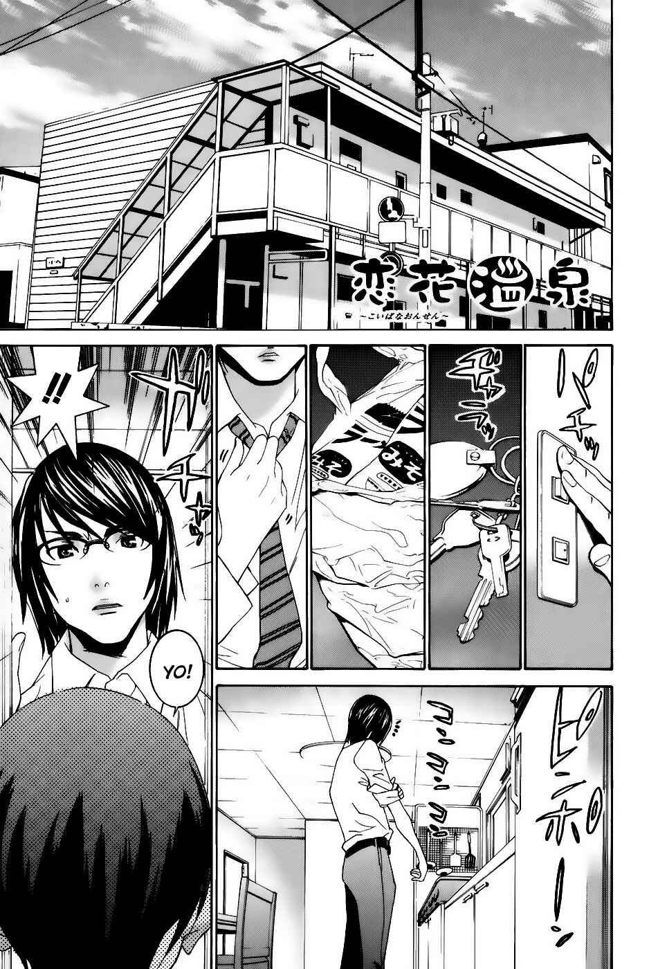 Page 2 Chapter 36 Koibana Onsen