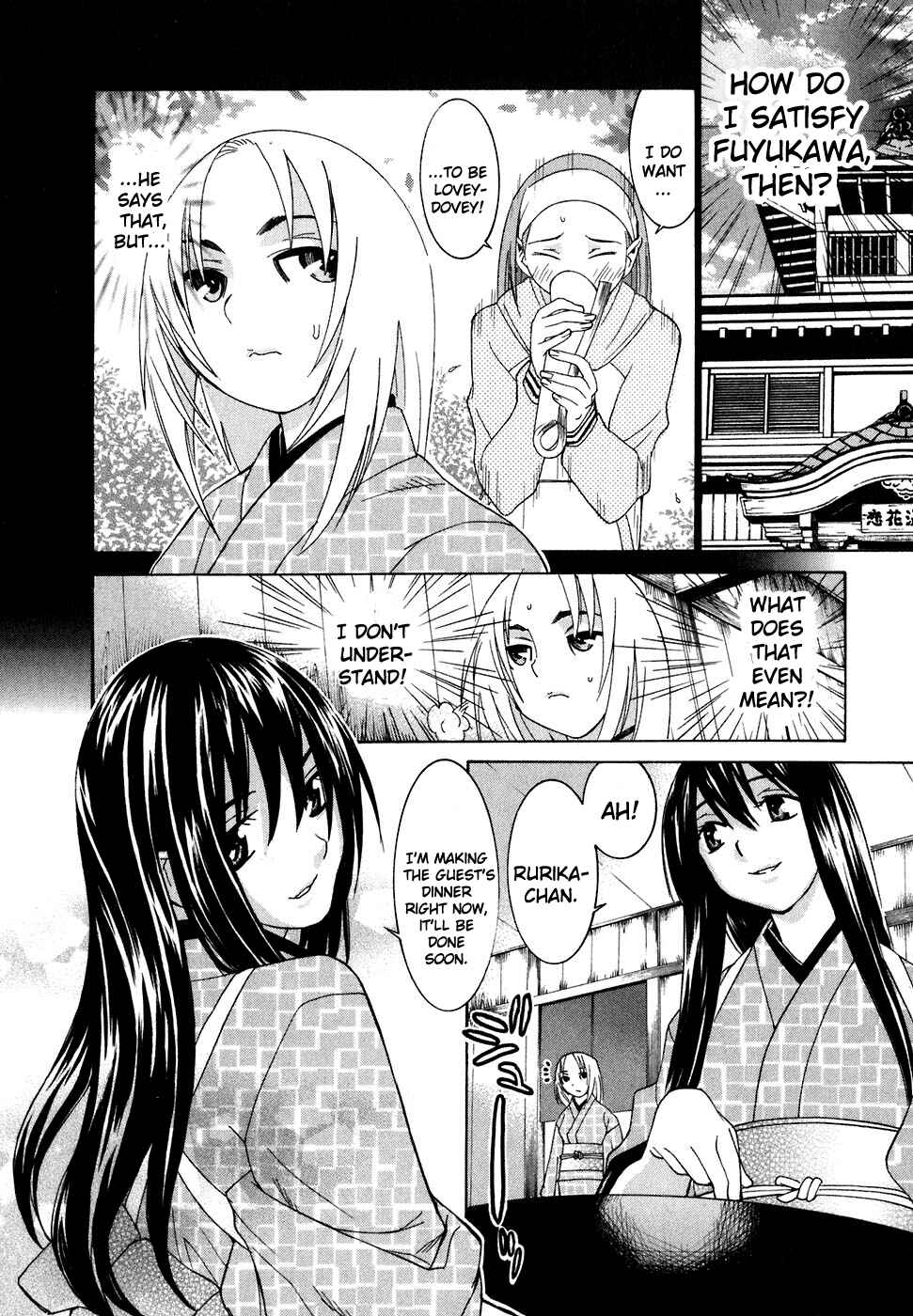 Page 10 Chapter 23 Koibana Onsen