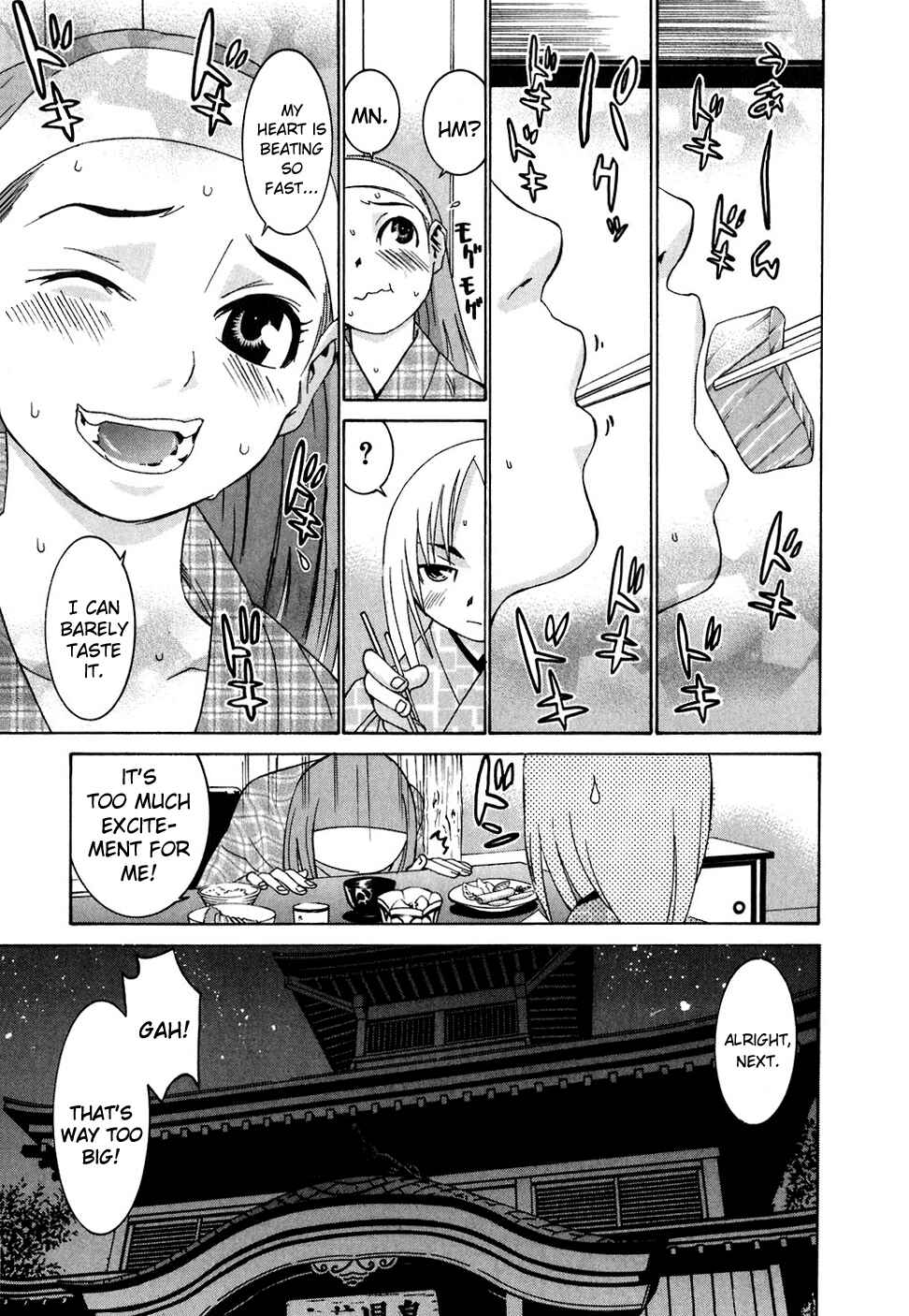 Page 13 Chapter 23 Koibana Onsen