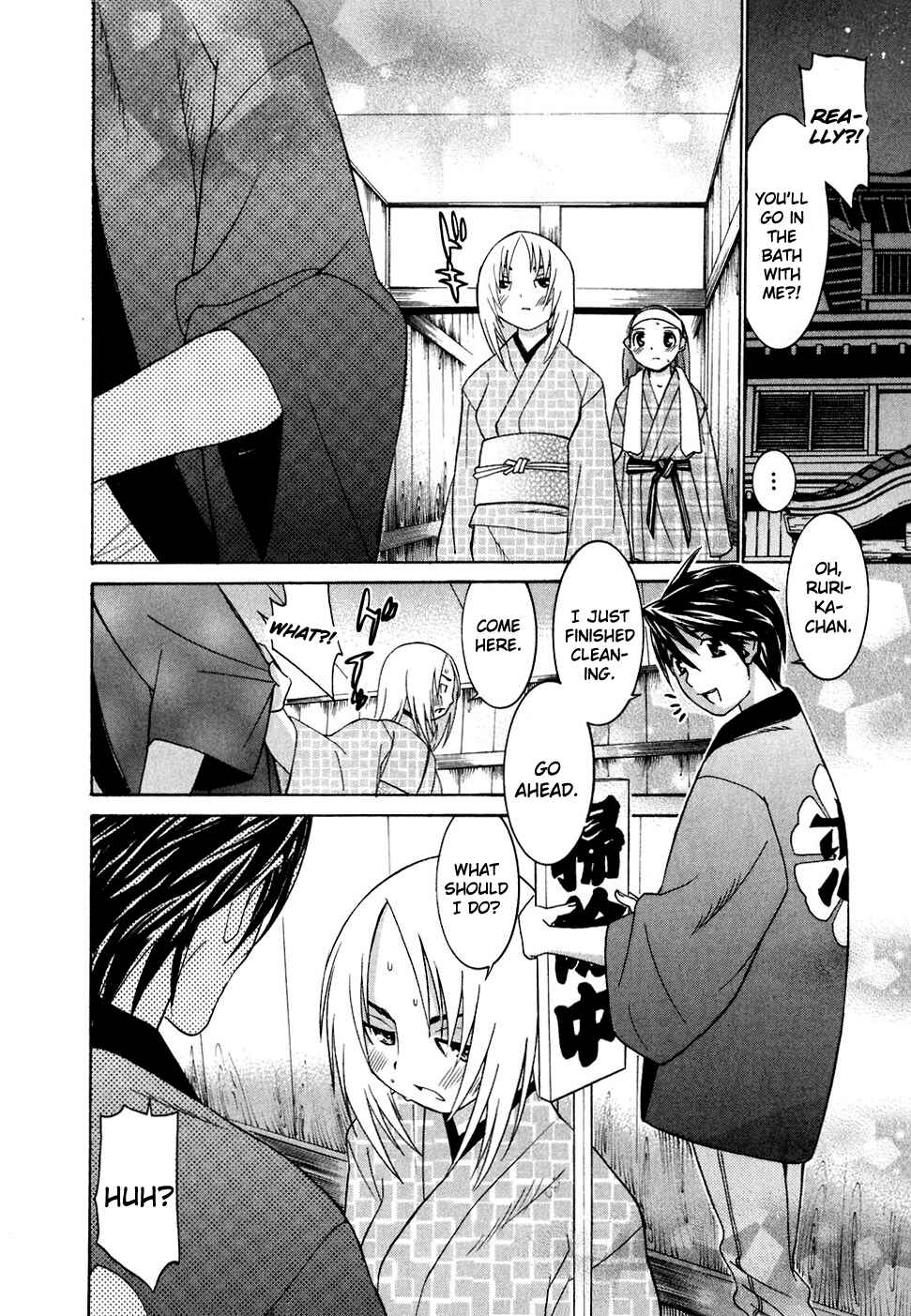 Page 14 Chapter 23 Koibana Onsen