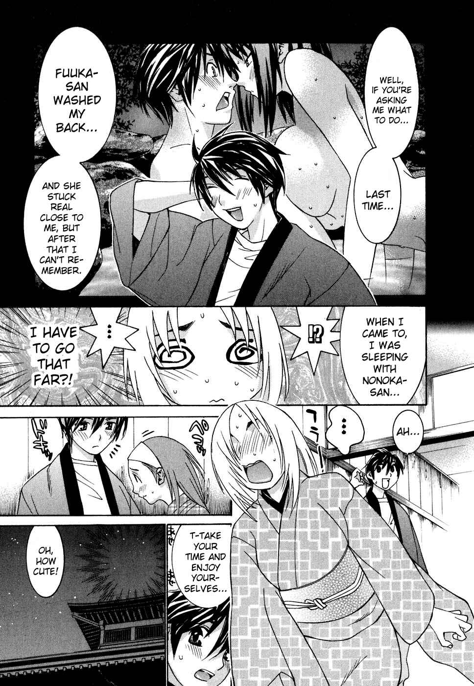 Page 15 Chapter 23 Koibana Onsen