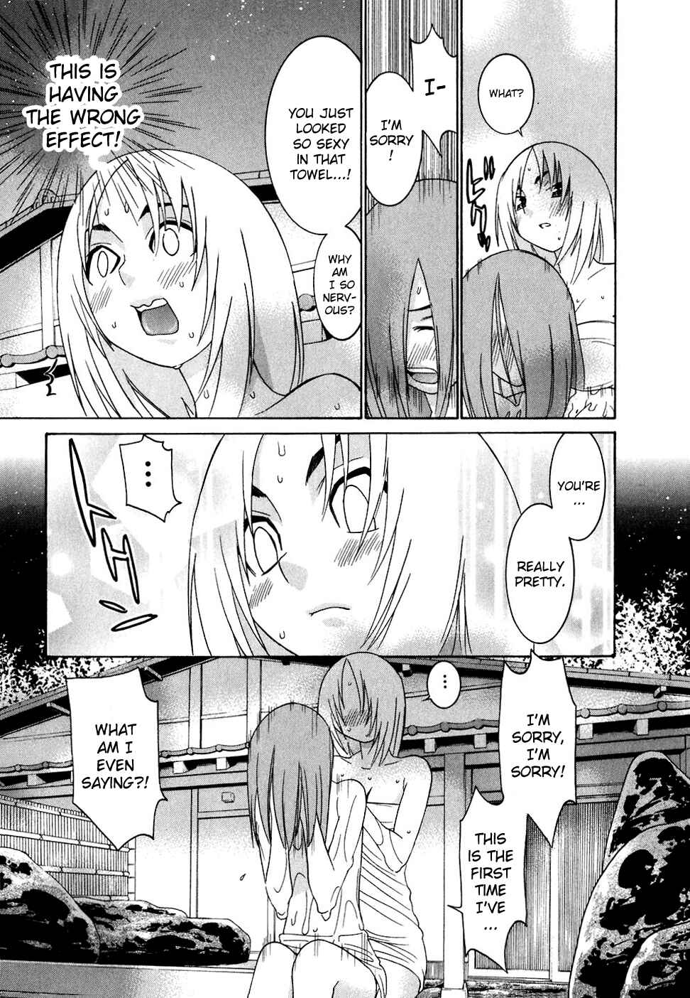 Page 17 Chapter 23 Koibana Onsen