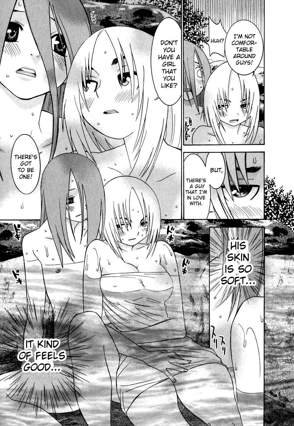 Page 19 Chapter 23 Koibana Onsen