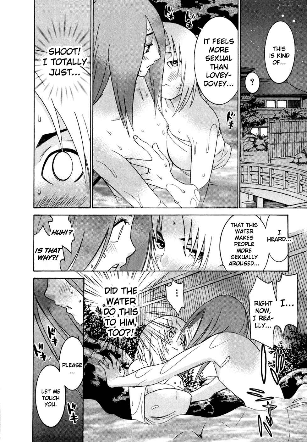 Page 20 Chapter 23 Koibana Onsen
