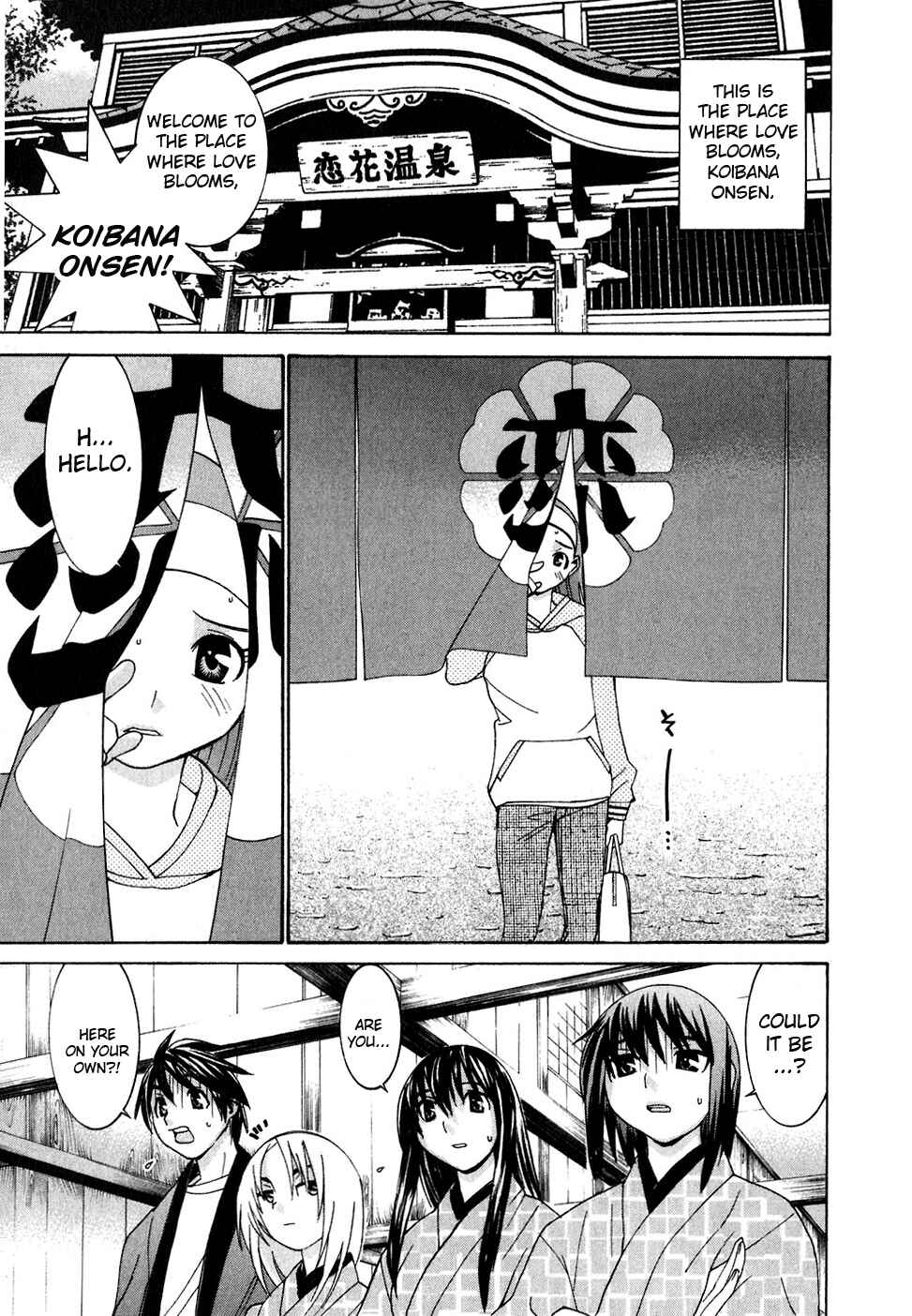 Page 3 Chapter 23 Koibana Onsen