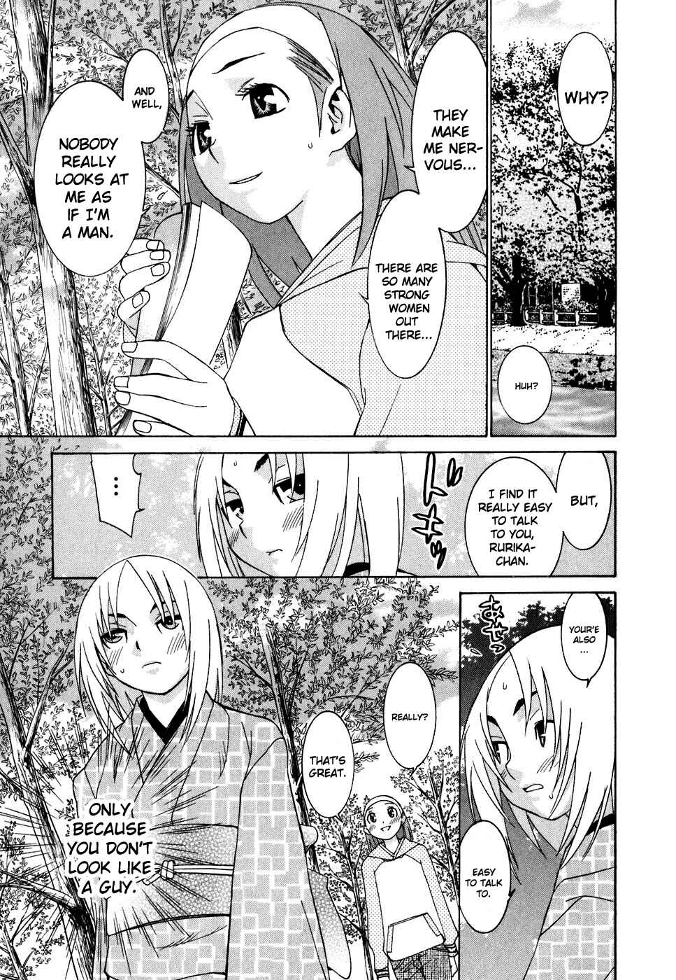 Page 9 Chapter 23 Koibana Onsen