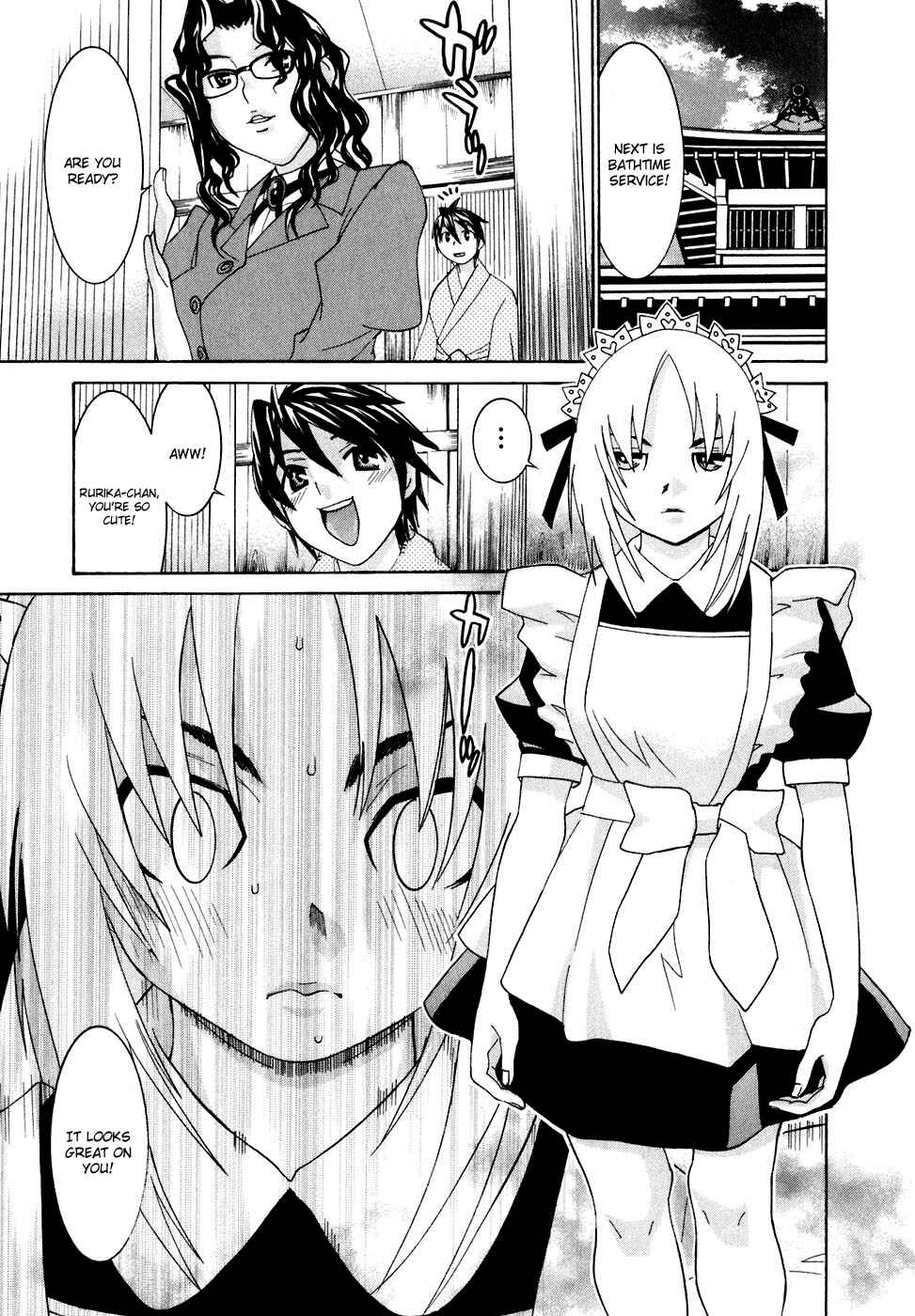Page 15 Chapter 28.5 Koibana Onsen