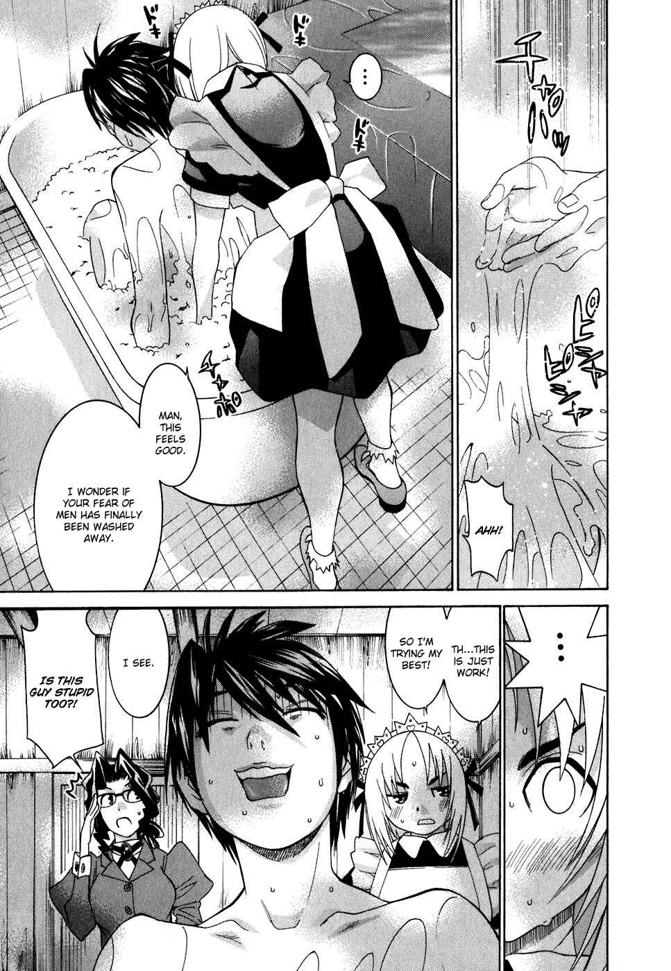 Page 17 Chapter 28.5 Koibana Onsen