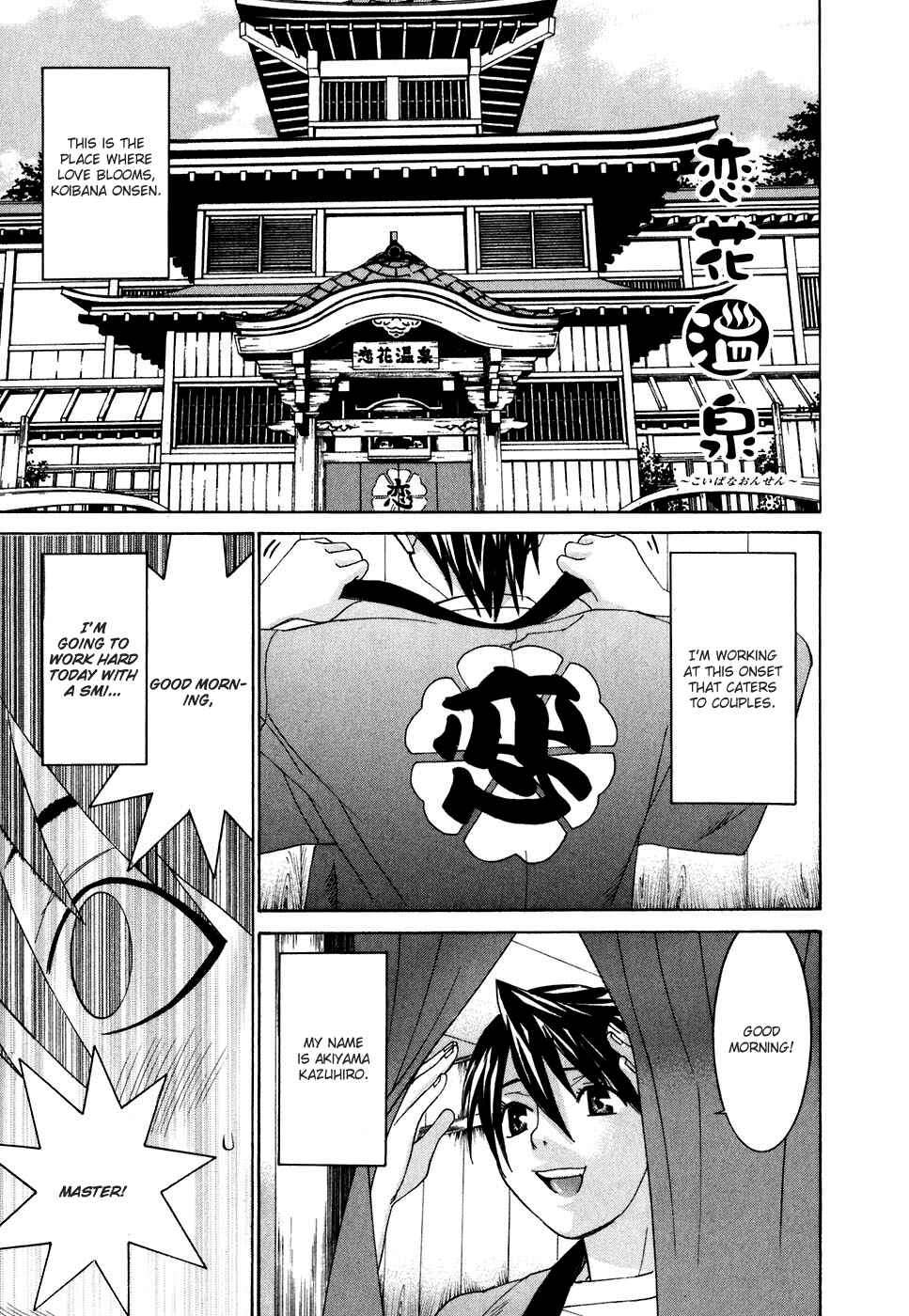 Page 4 Chapter 28.5 Koibana Onsen