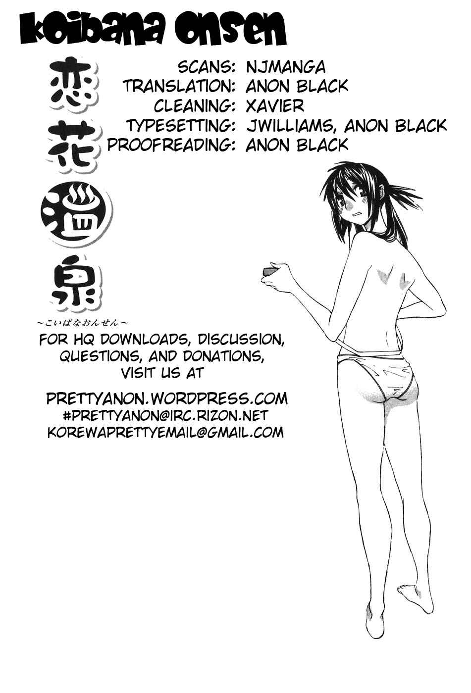 Page 1 Chapter 41 Koibana Onsen